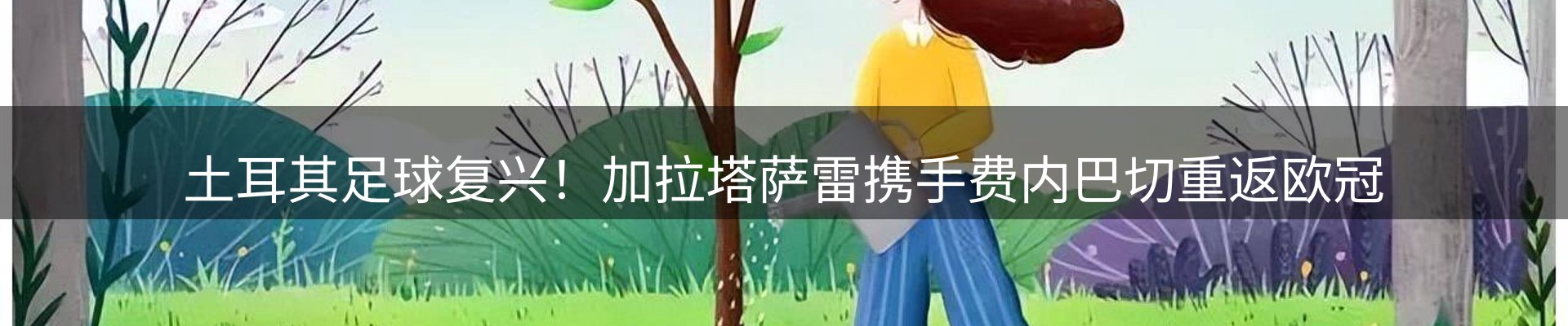 行业快讯