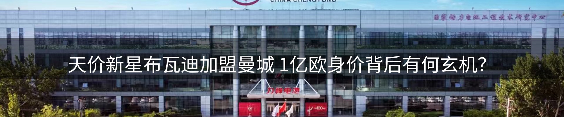 行业快讯
