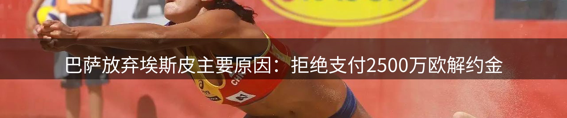 行业快讯